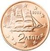 Görögország 2 cent 2011 UNC